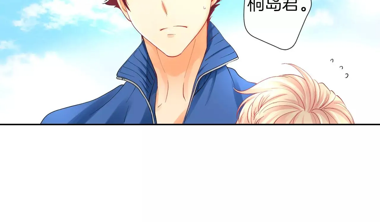 第7话 情敌出现？！ 第27页