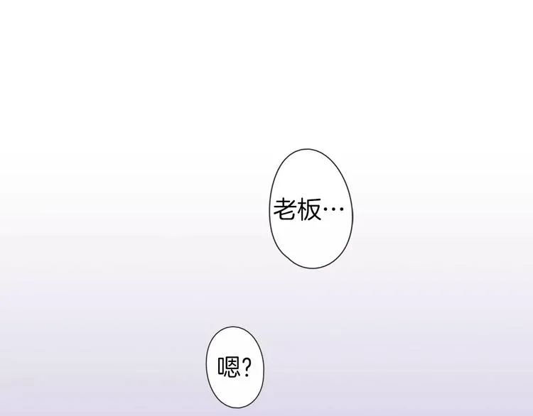 第5话 高中生？ 第4页