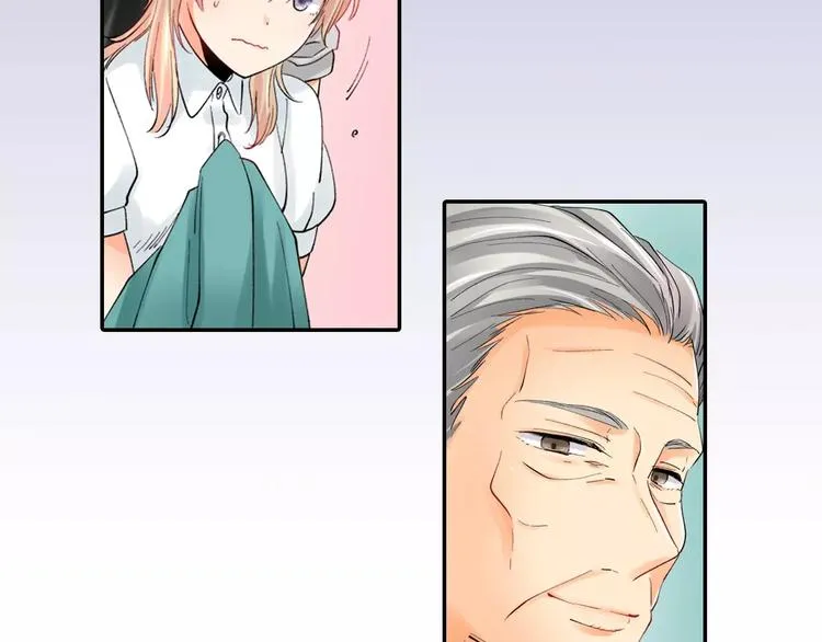 第5话 高中生？ 第7页