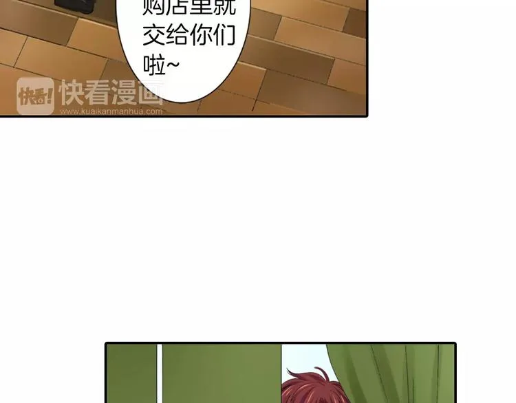 第5话 高中生？ 第11页