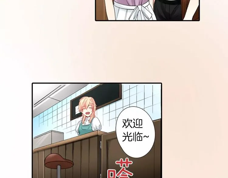 第5话 高中生？ 第37页