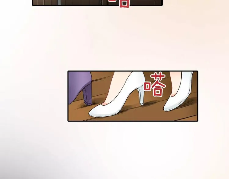第5话 高中生？ 第38页