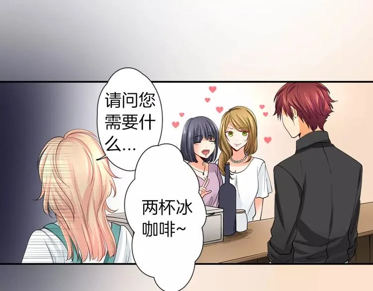 第5话 高中生？ 第39页