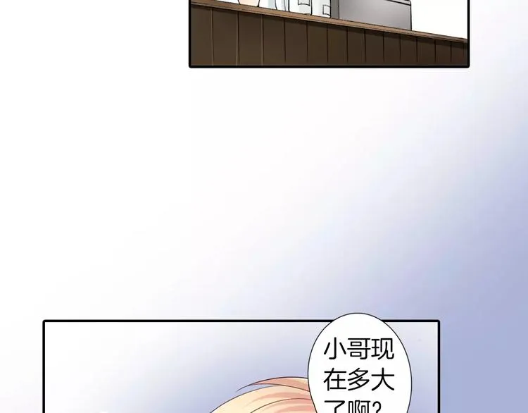 第5话 高中生？ 第46页