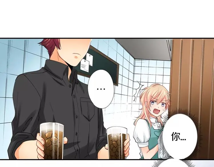 第5话 高中生？ 第49页