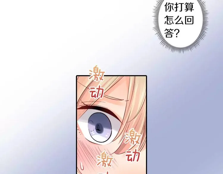 第5话 高中生？ 第50页