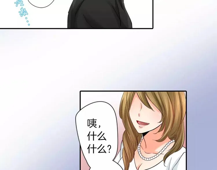 第5话 高中生？ 第52页