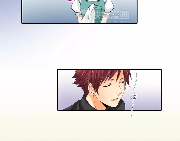 第5话 高中生？ 第54页