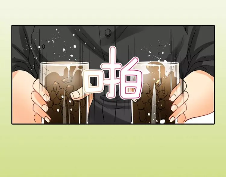 第5话 高中生？ 第55页