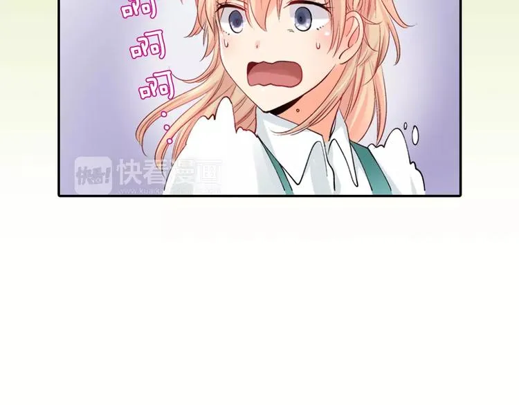 第5话 高中生？ 第59页