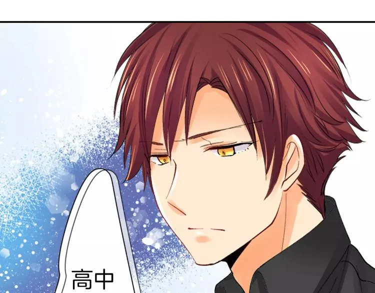 第5话 高中生？ 第60页