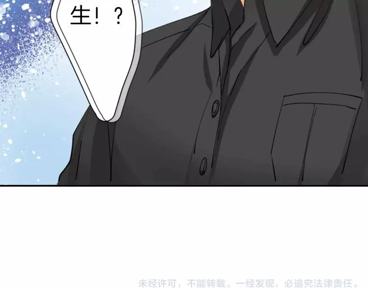 第5话 高中生？ 第61页