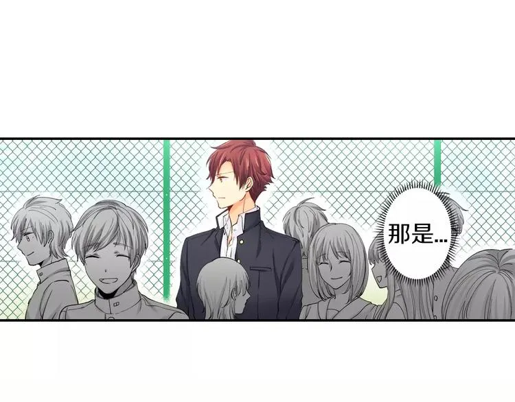 第4话认真的他 第4页