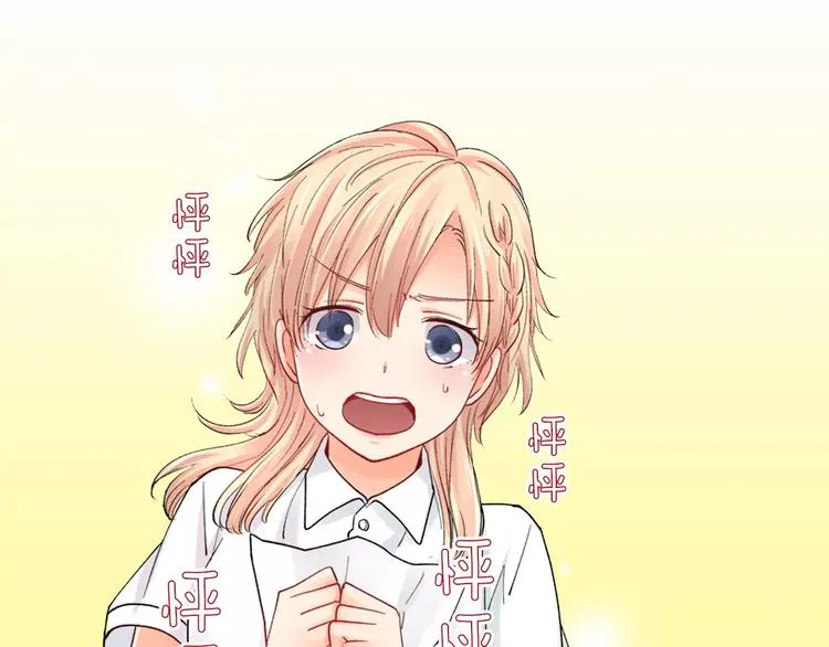 第4话认真的他 第5页