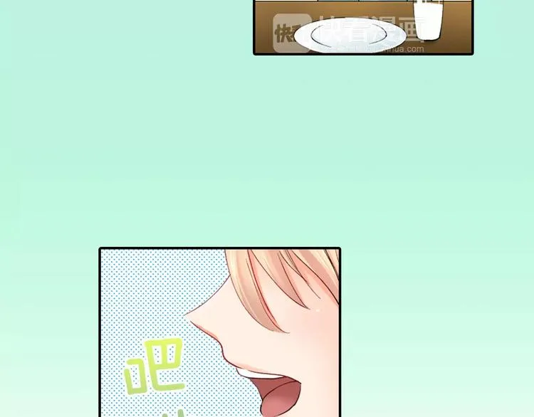 第4话认真的他 第20页