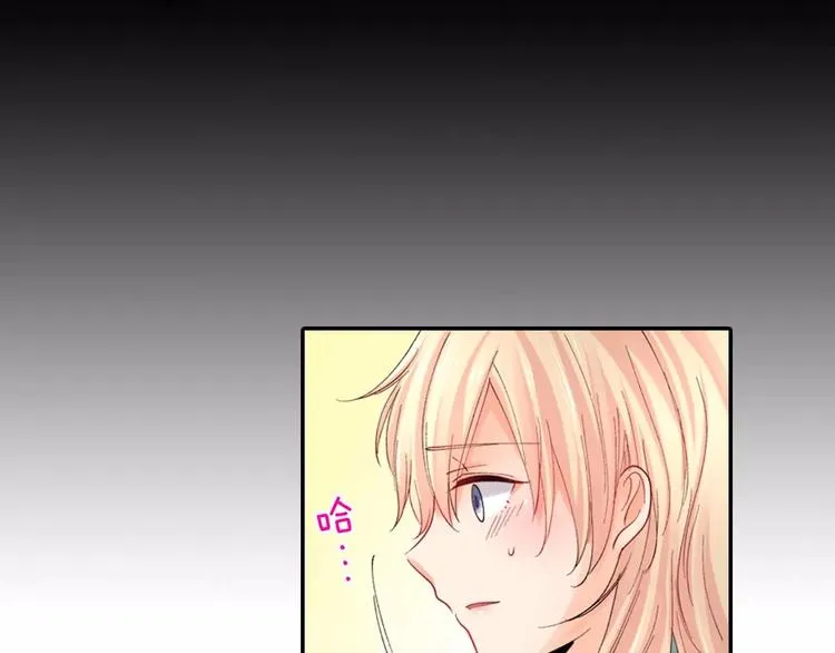 第4话认真的他 第24页