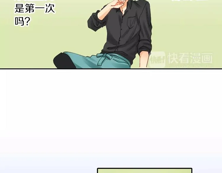 第4话认真的他 第26页