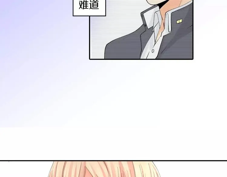 第4话认真的他 第30页