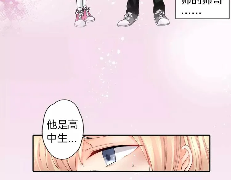 第4话认真的他 第39页