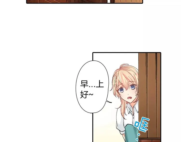 第4话认真的他 第41页