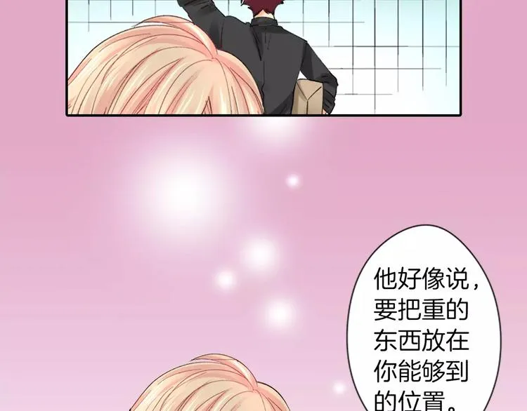 第4话认真的他 第62页