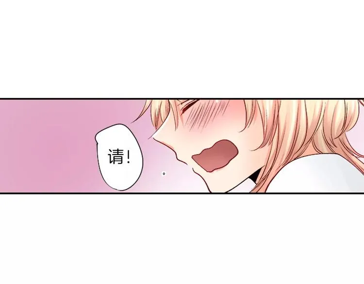 第3话 秘密 第4页