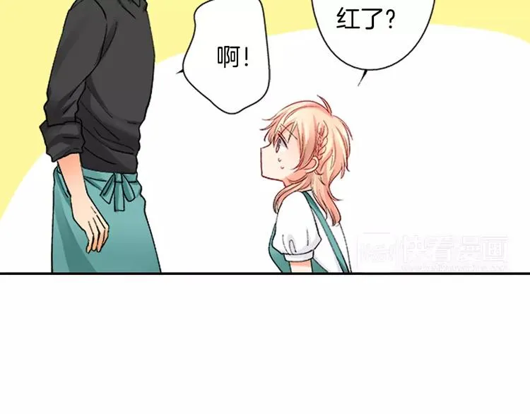 第3话 秘密 第21页