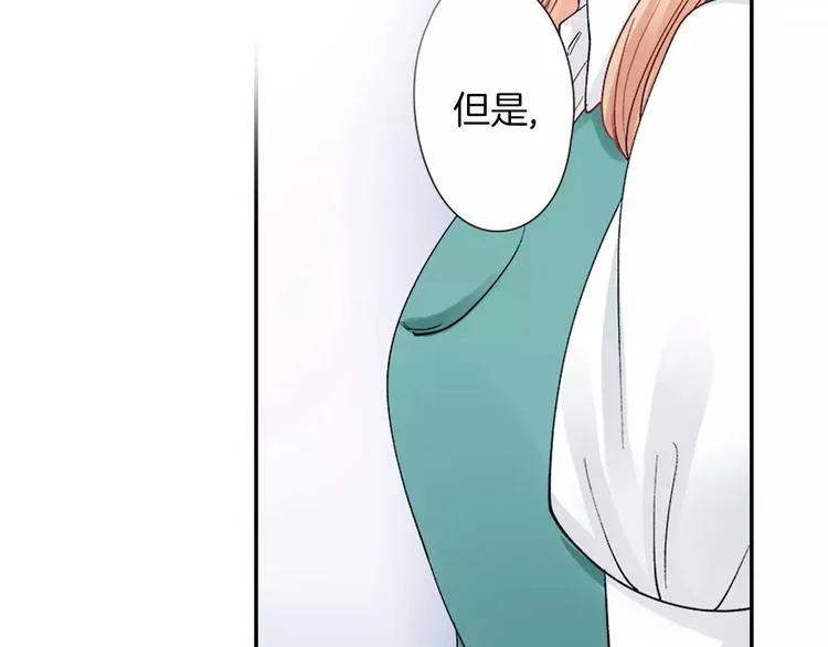 第3话 秘密 第36页