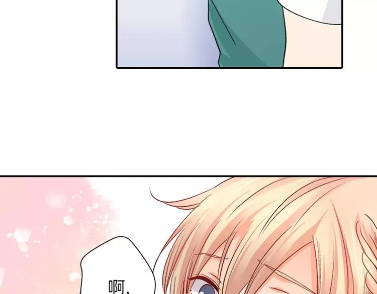 第3话 秘密 第37页