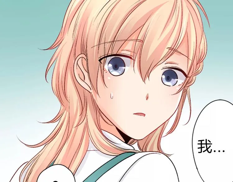 第3话 秘密 第47页