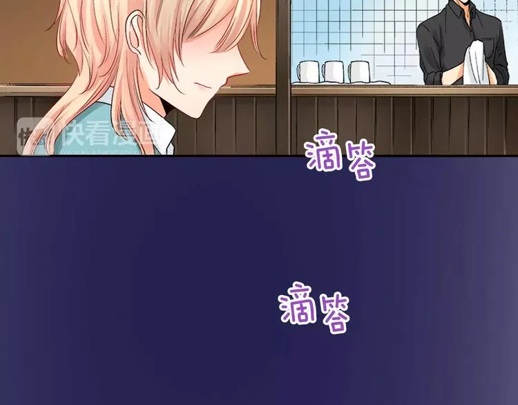 第2话 脸红 第16页