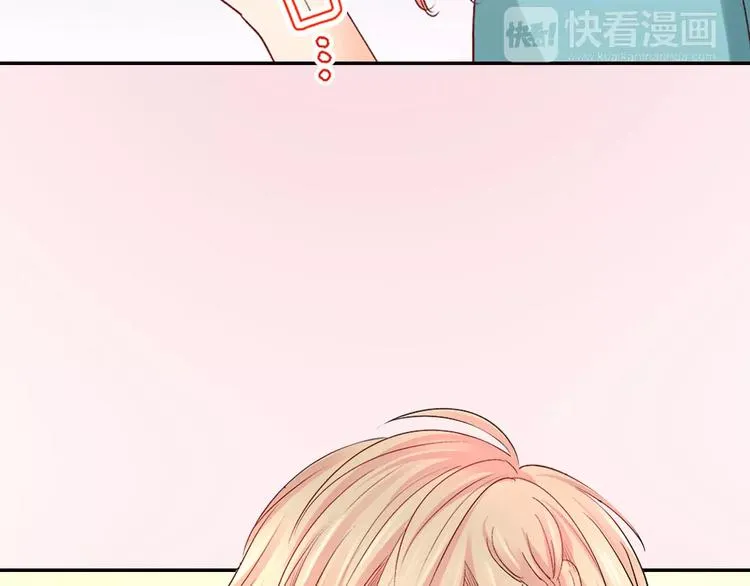 第2话 脸红 第33页