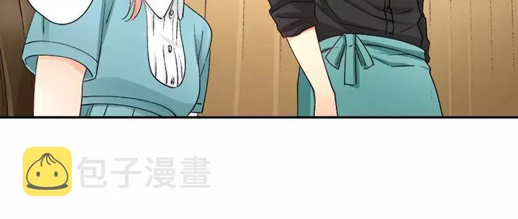 第2话 脸红 第36页