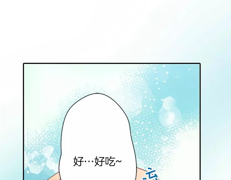 第2话 脸红 第37页