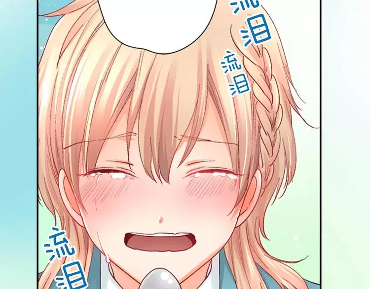 第2话 脸红 第38页