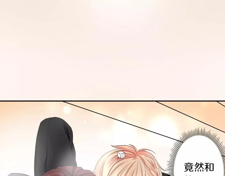 第2话 脸红 第48页