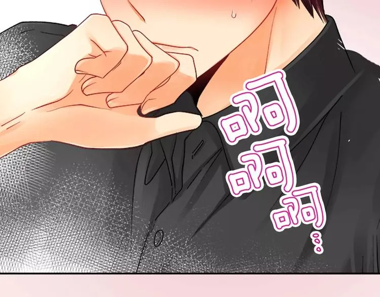 第2话 脸红 第59页