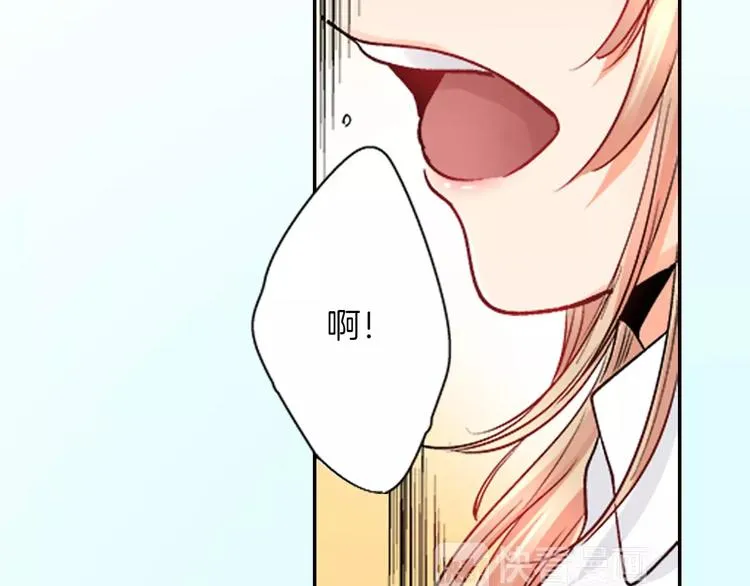 第2话 脸红 第64页