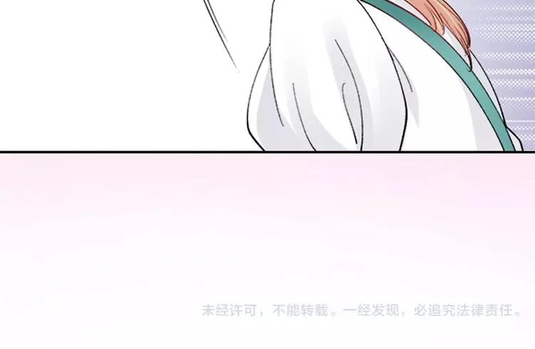 第2话 脸红 第72页