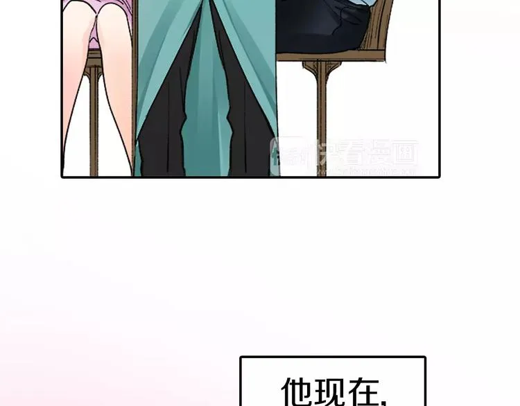 第1话 意外接吻 第40页