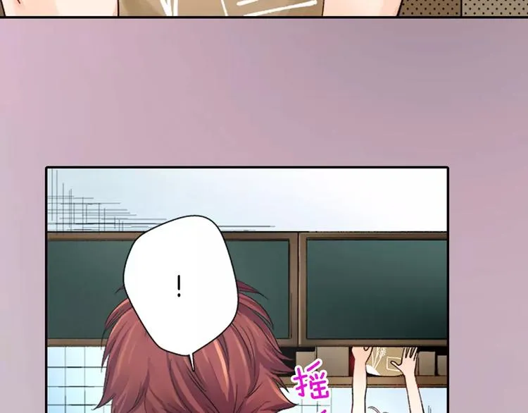 第1话 意外接吻 第72页