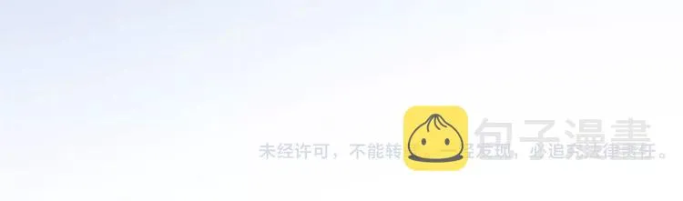 第1话 意外接吻 第85页