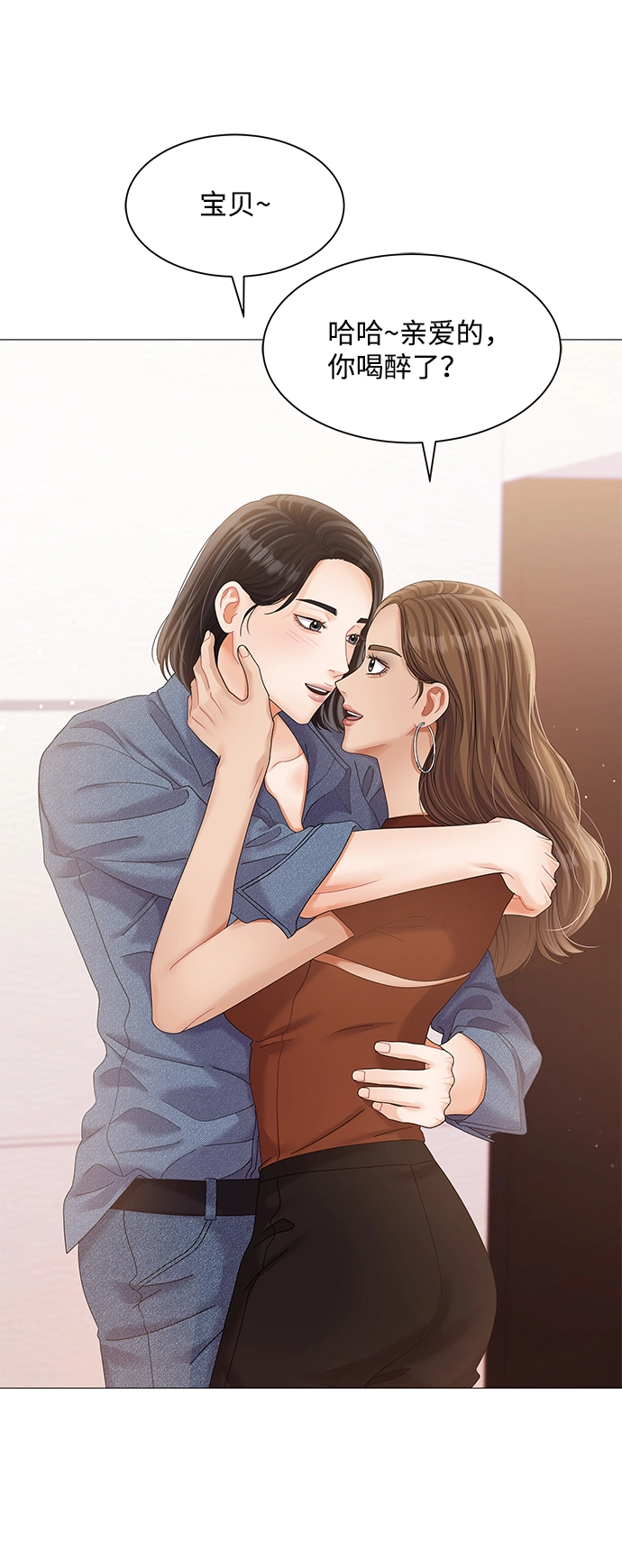 第76话 第5页