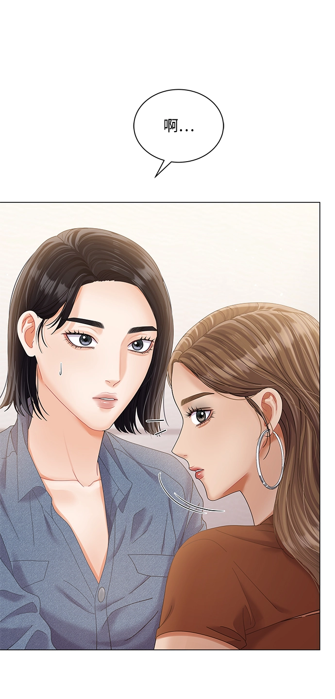 第76话 第8页