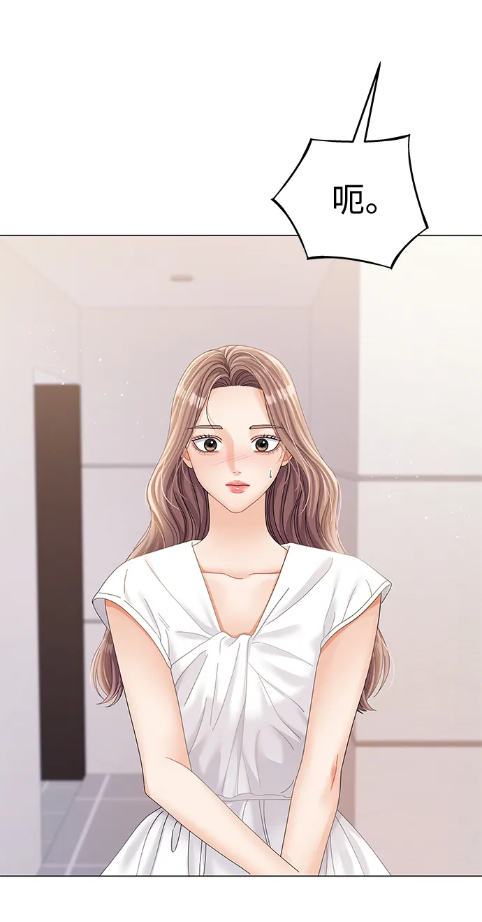 第76话 第9页