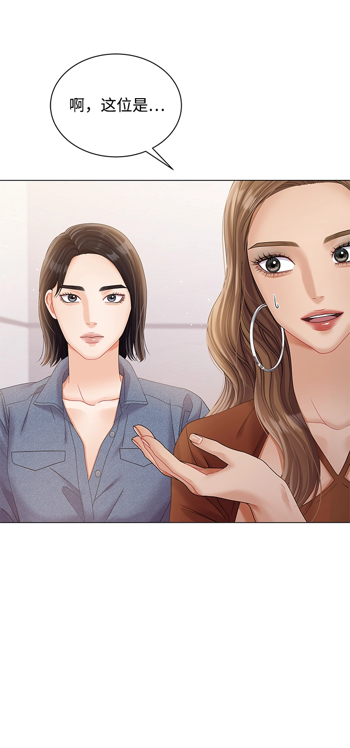 第76话 第12页