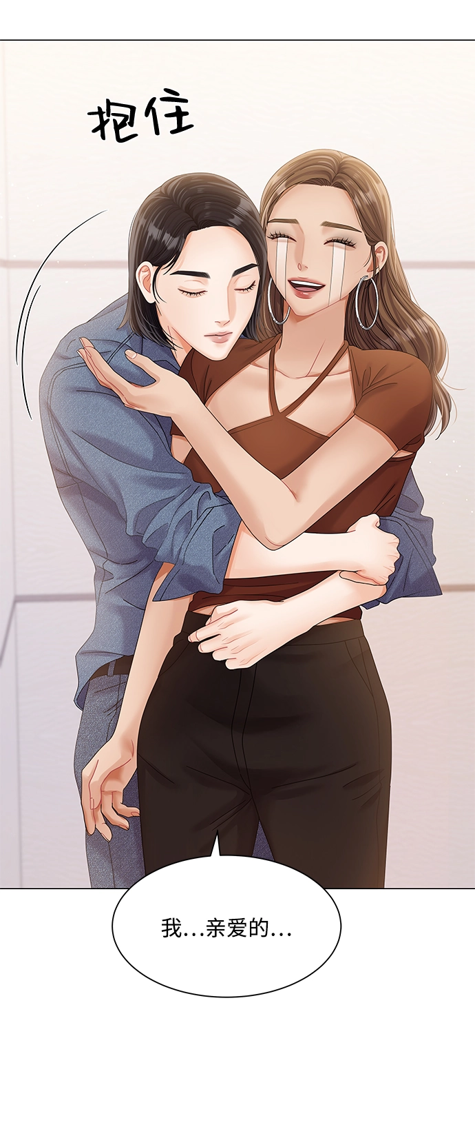 第76话 第13页