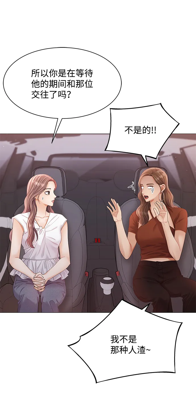 第76话 第18页