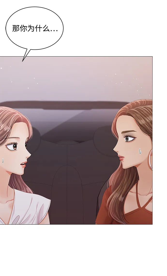 第76话 第19页