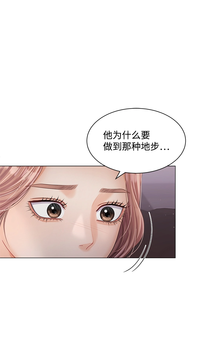 第76话 第24页